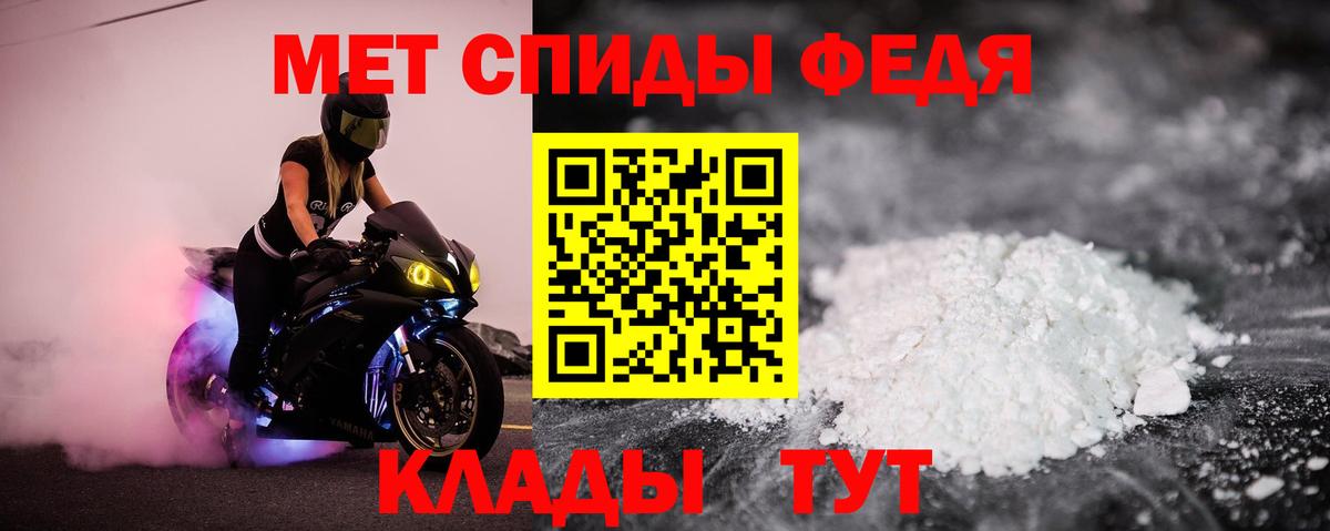 Amphetamine 98% Великий Новгород