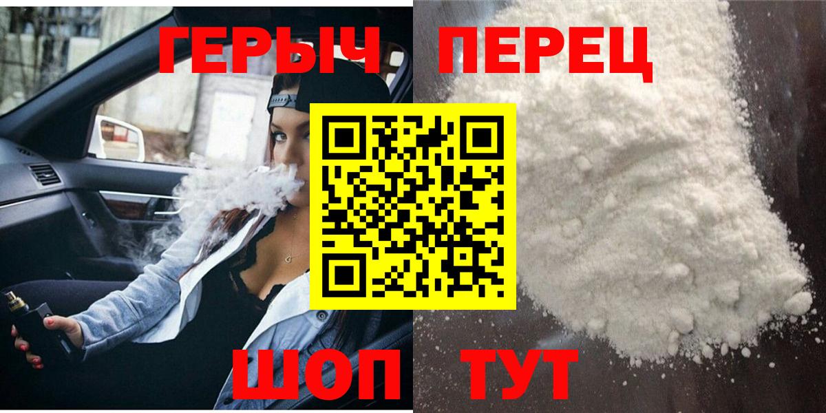 ГЕРОИН Афган Великий Новгород