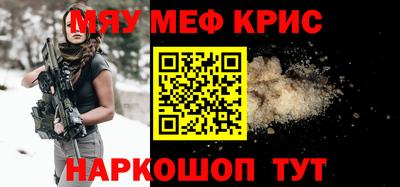 твердый Янаул