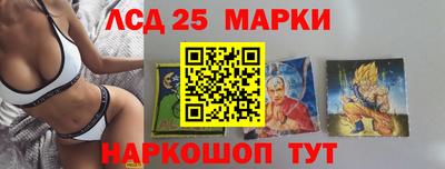 ПСИЛОЦИБИНОВЫЕ ГРИБЫ Ярцево