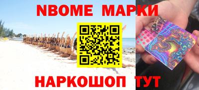 ПСИЛОЦИБИНОВЫЕ ГРИБЫ Ярцево
