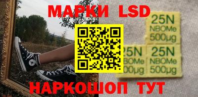 ПСИЛОЦИБИНОВЫЕ ГРИБЫ Ярцево