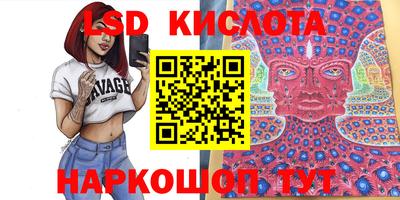 трава Ярославль