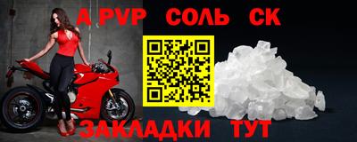 трава Ярославль
