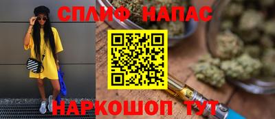 ПСИЛОЦИБИНОВЫЕ ГРИБЫ Ярцево