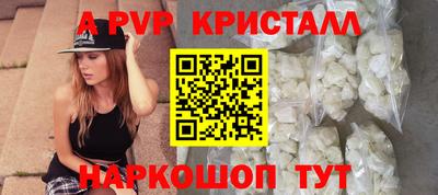 ПСИЛОЦИБИНОВЫЕ ГРИБЫ Ярцево
