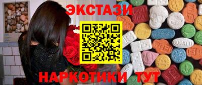 ПСИЛОЦИБИНОВЫЕ ГРИБЫ Ярцево