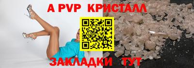 трава Ярославль