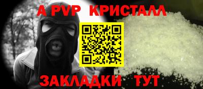твердый Янаул