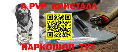 ПСИЛОЦИБИНОВЫЕ ГРИБЫ Ярцево