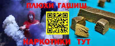 экстази Ангарск
