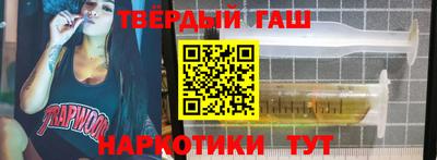 ПСИЛОЦИБИНОВЫЕ ГРИБЫ Ярцево