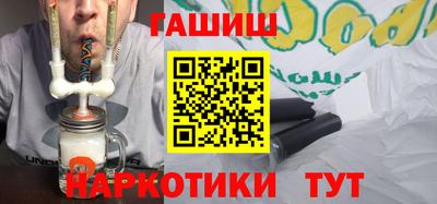 амфетамин Анапа
