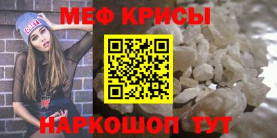 трава Анжеро-Судженск
