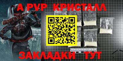 трава Ярославль