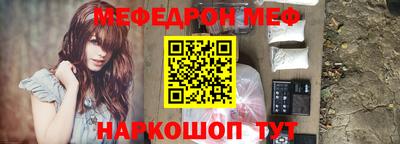 ПСИЛОЦИБИНОВЫЕ ГРИБЫ Ярцево