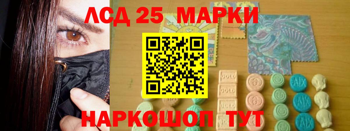 Лсд 25 экстази ecstasy Великий Новгород