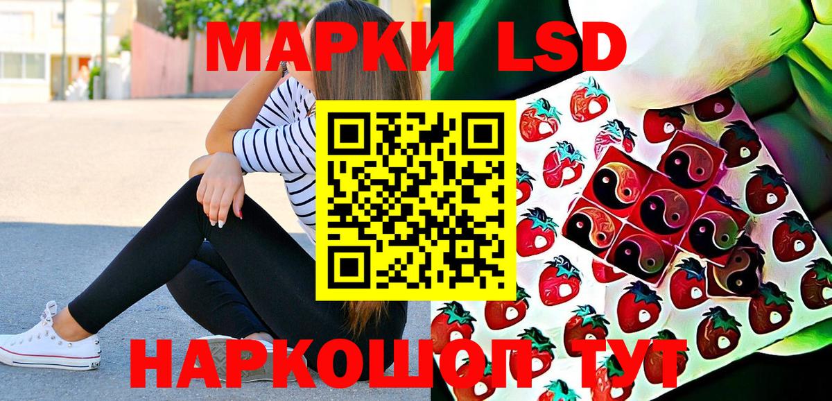 Великий Новгород  Марки NBOMe 1500мкг  Марки N-bome  Марки NBOMe 1500мкг  Вход с VPN 