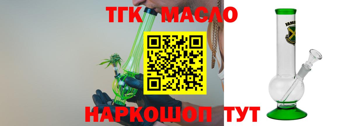 Меф   МАРИХУАНА  COCAIN  A-PVP СОЛЬ кристаллы  LSD-25  Великий Новгород  Наркошоп  Вход с VPN  АМФЕТАМИН кристаллы  Бошки Шишки 