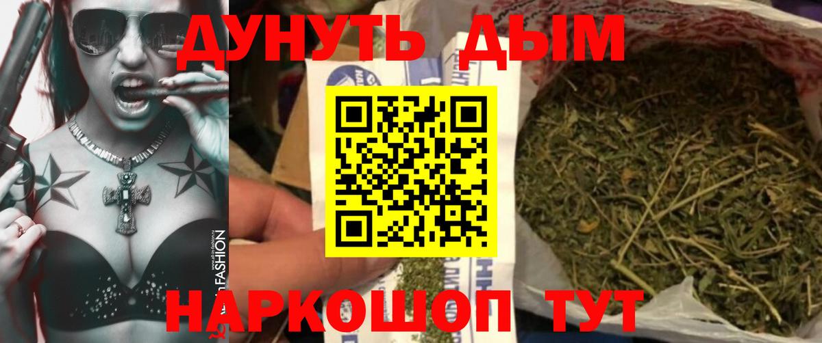 МЕТАМФЕТАМИН Великий Новгород