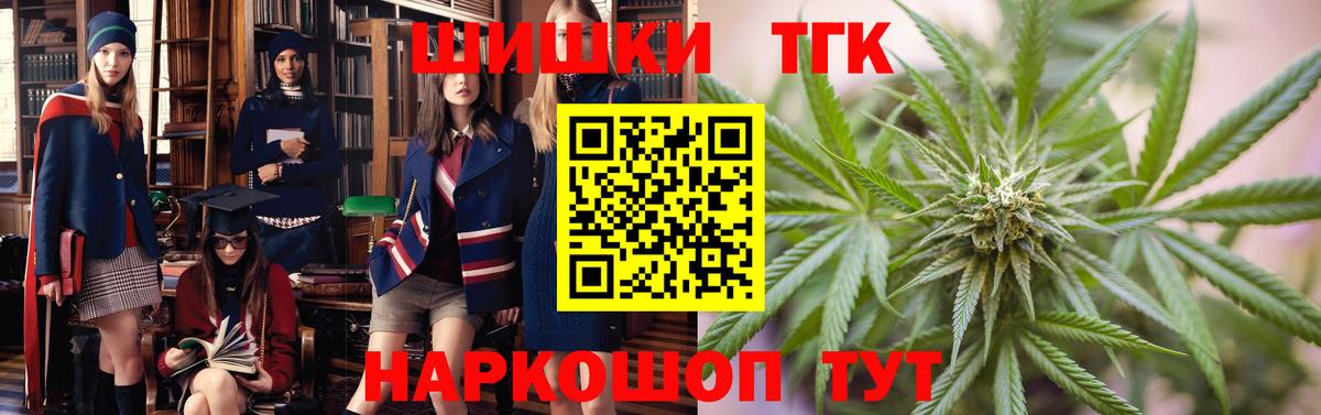 Бошки Шишки план  Конопля ГИДРОПОН  МАРИХУАНА AK-47  Вход с VPN  Великий Новгород 