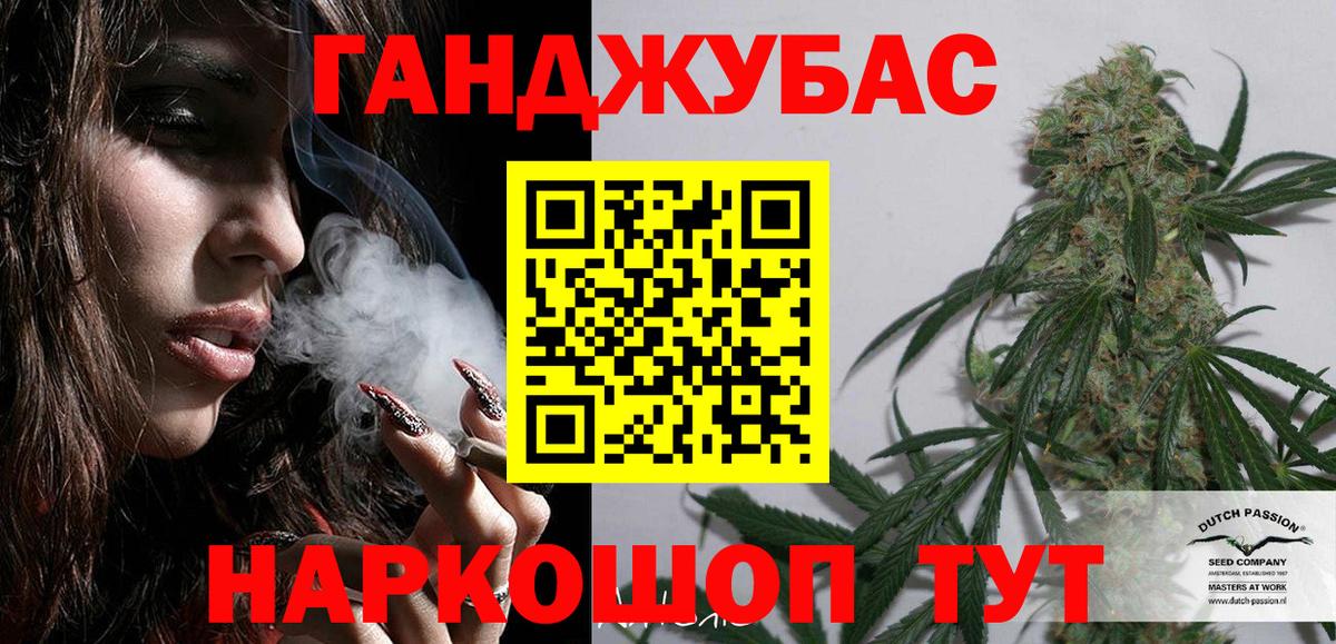 Бошки Шишки AK-47 Великий Новгород